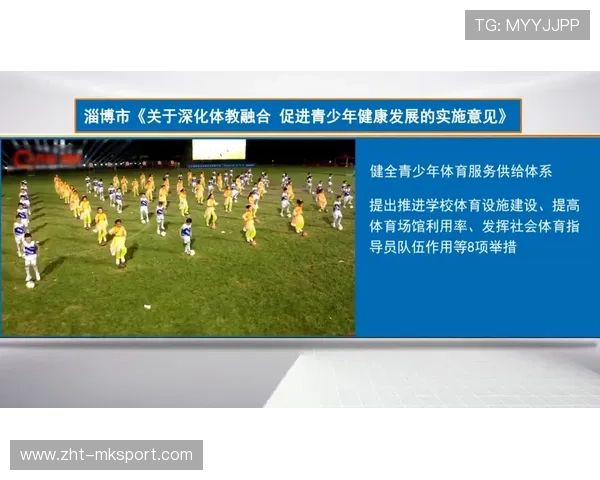 体育新闻中心权威发布解读,体育新闻中心权威发布解读心得体会